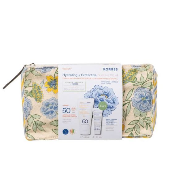 Korres Hydrating & Protective Suncare Ritual (Worth £60!)